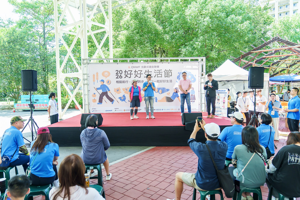 [活動攝影]2026好好生活節 北歐式健走聯賽-最專業的團隊完成每場完美活動攝影，拍的不只好更要快! #即時攝影