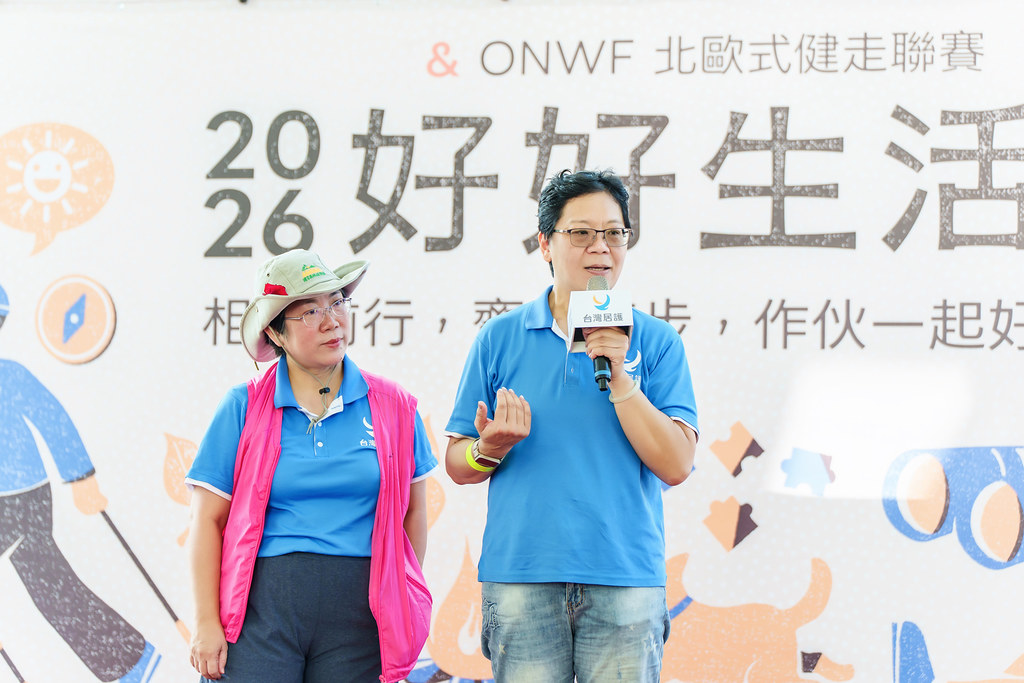[活動攝影]2026好好生活節 北歐式健走聯賽-最專業的團隊完成每場完美活動攝影，拍的不只好更要快! #活動拍攝