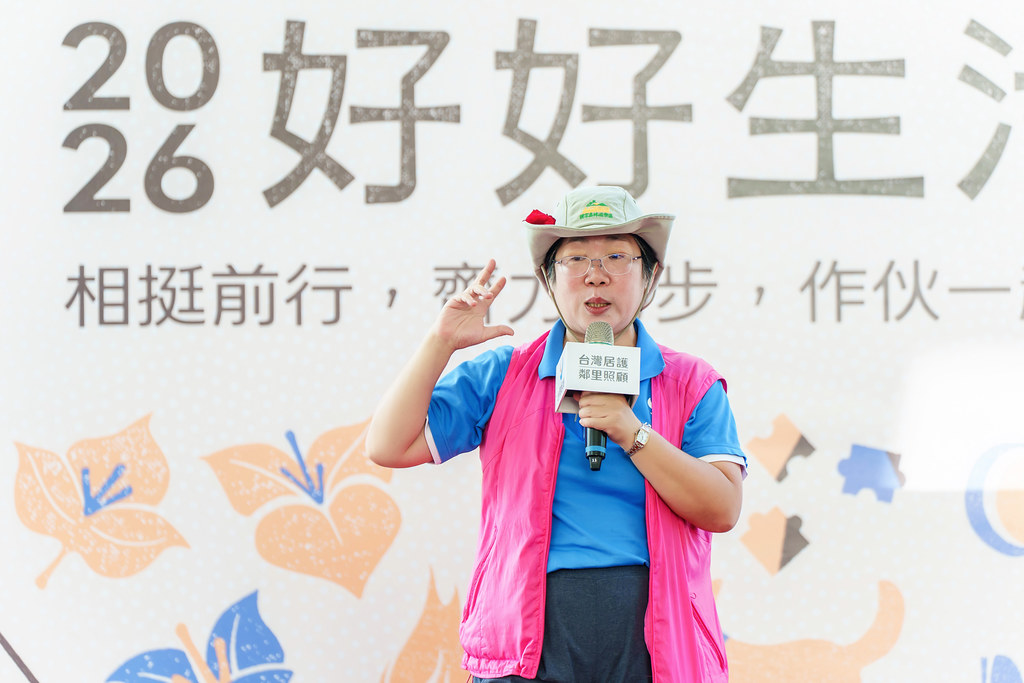 [活動攝影]2026好好生活節 北歐式健走聯賽-最專業的團隊完成每場完美活動攝影，拍的不只好更要快! #即時攝影