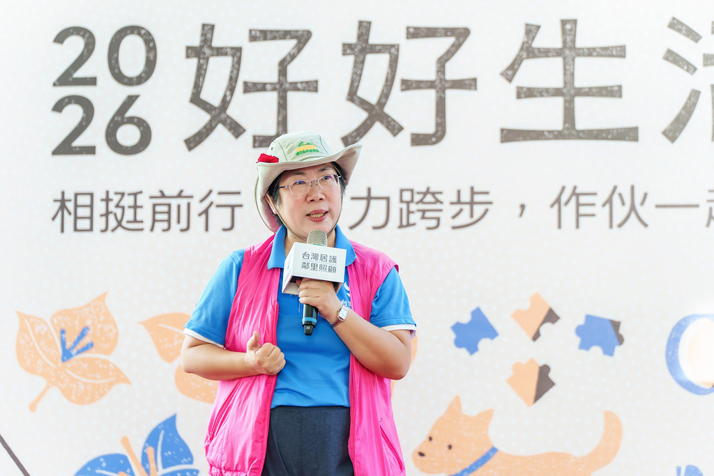 [活動攝影]2026好好生活節 北歐式健走聯賽-最專業的團隊完成每場完美活動攝影，拍的不只好更要快! #即拍即印
