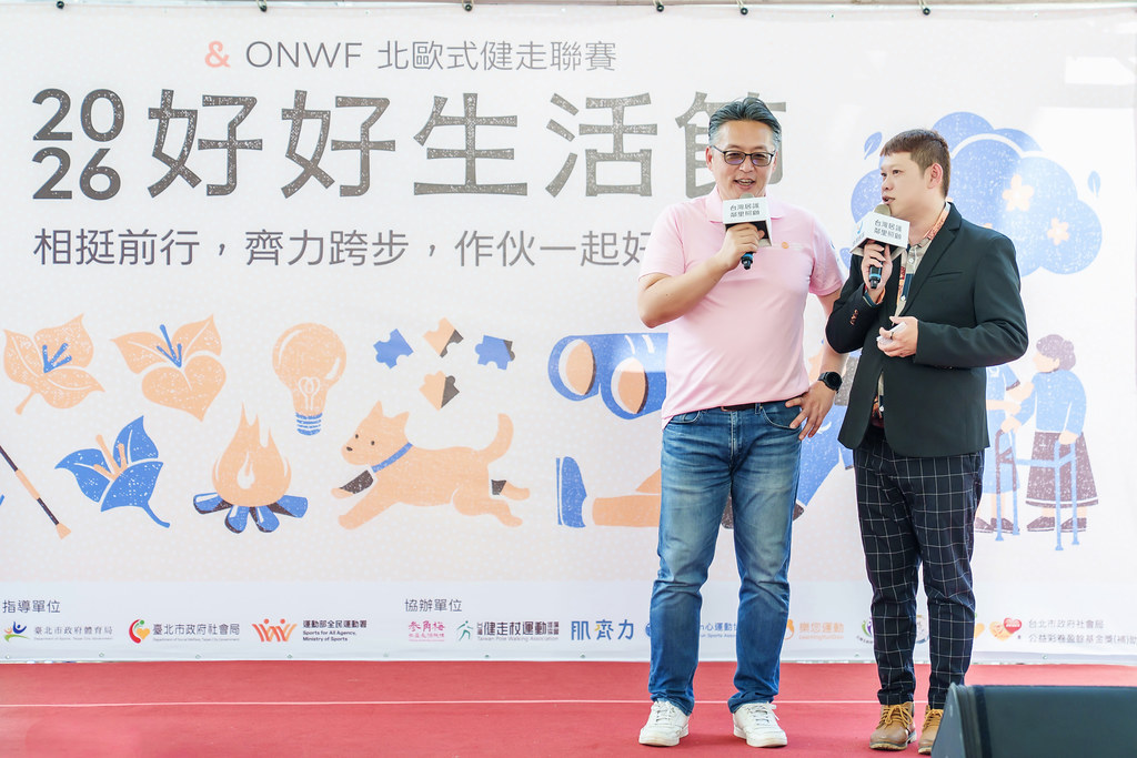 [活動攝影]2026好好生活節 北歐式健走聯賽-最專業的團隊完成每場完美活動攝影，拍的不只好更要快! #雲端攝影