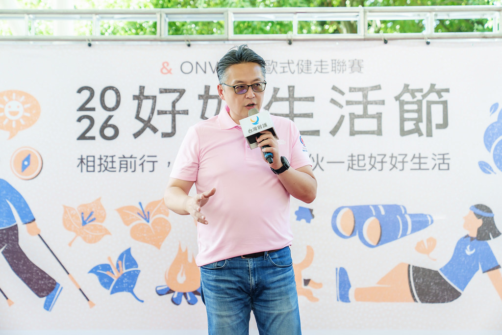 [活動攝影]2026好好生活節 北歐式健走聯賽-最專業的團隊完成每場完美活動攝影，拍的不只好更要快! #活動拍攝