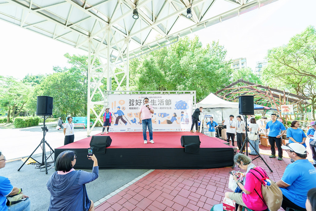 [活動攝影]2026好好生活節 北歐式健走聯賽-最專業的團隊完成每場完美活動攝影，拍的不只好更要快! #活動攝影