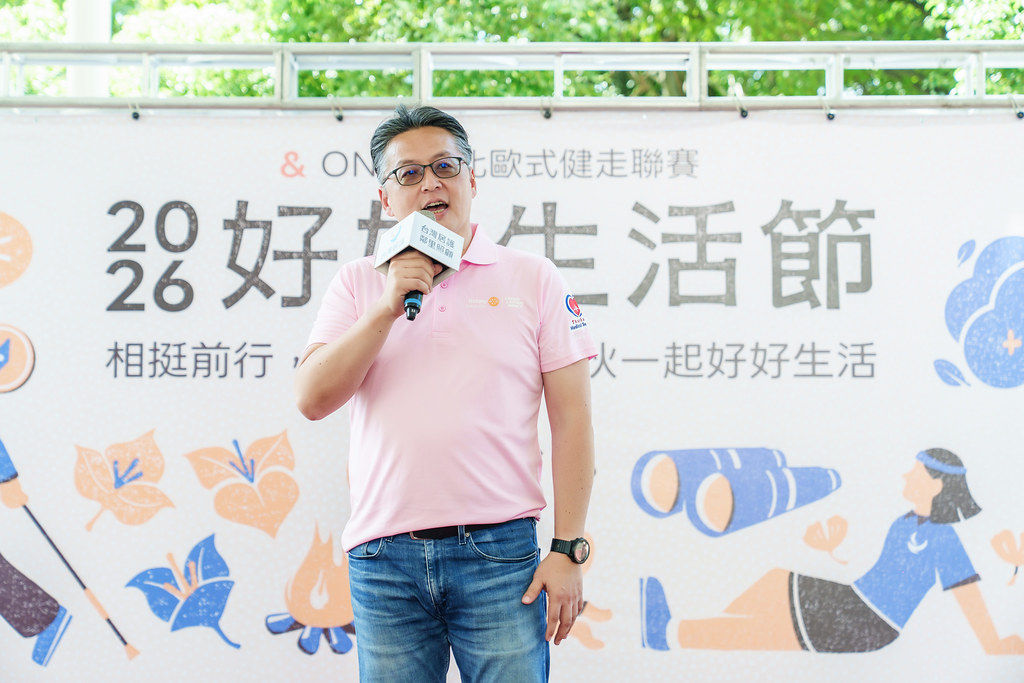 [活動攝影]2026好好生活節 北歐式健走聯賽-最專業的團隊完成每場完美活動攝影，拍的不只好更要快! #活動拍攝
