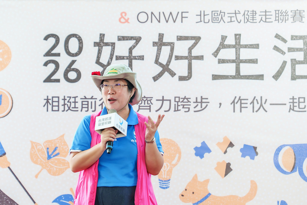 [活動攝影]2026好好生活節 北歐式健走聯賽-最專業的團隊完成每場完美活動攝影，拍的不只好更要快! #即拍即印