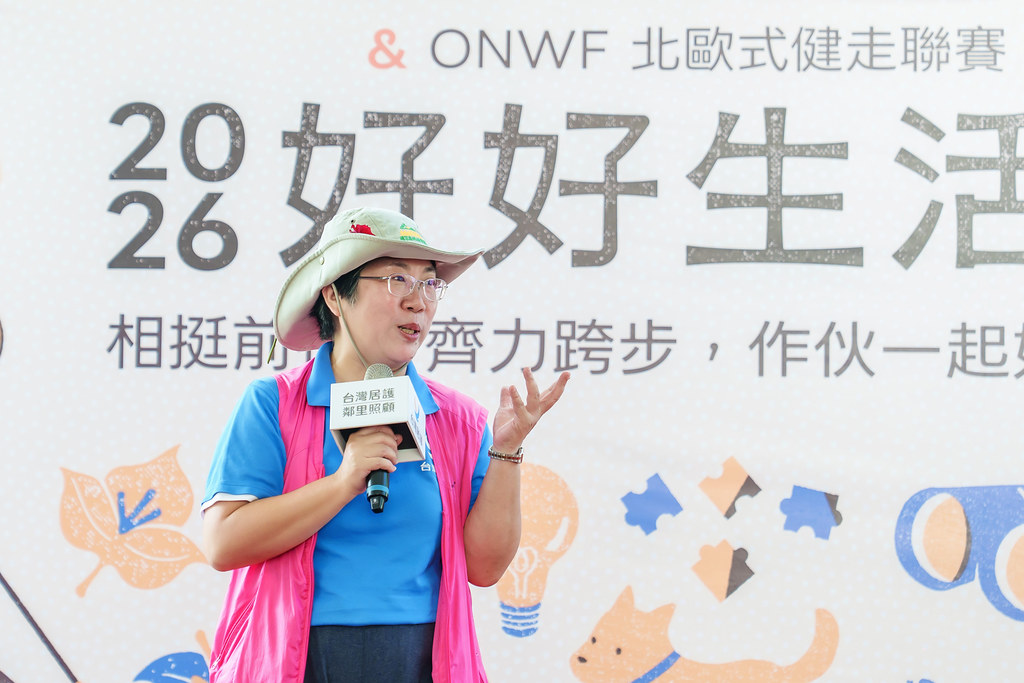 [活動攝影]2026好好生活節 北歐式健走聯賽-最專業的團隊完成每場完美活動攝影，拍的不只好更要快! #活動拍立得