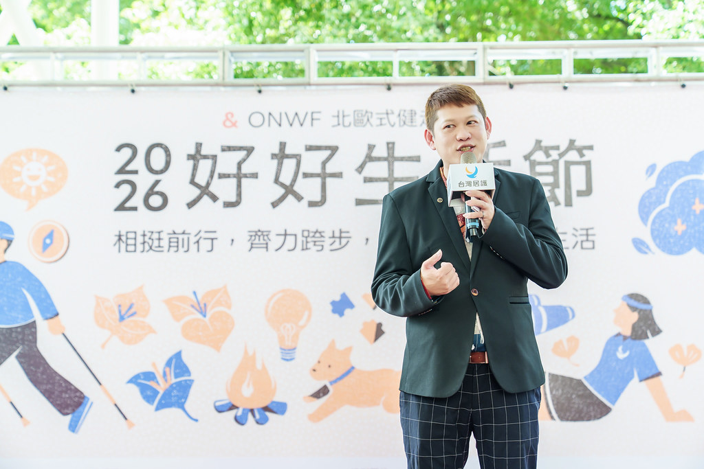 [活動攝影]2026好好生活節 北歐式健走聯賽-最專業的團隊完成每場完美活動攝影，拍的不只好更要快! #雲端攝影