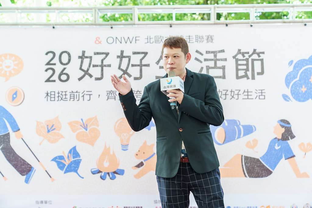 [活動攝影]2026好好生活節 北歐式健走聯賽-最專業的團隊完成每場完美活動攝影，拍的不只好更要快! #雲端攝影