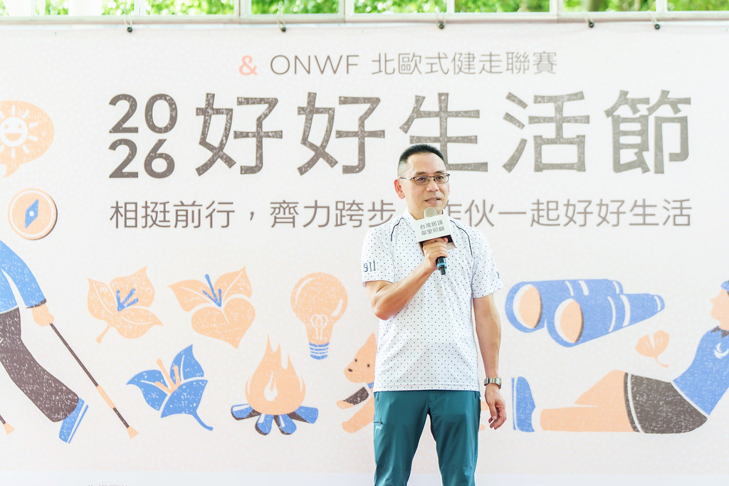 [活動攝影]2026好好生活節 北歐式健走聯賽-最專業的團隊完成每場完美活動攝影，拍的不只好更要快! #活動拍立得
