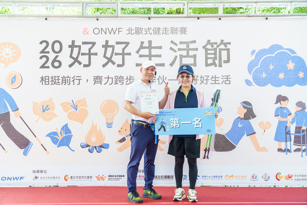 [活動攝影]2026好好生活節 北歐式健走聯賽-最專業的團隊完成每場完美活動攝影，拍的不只好更要快! #活動拍攝