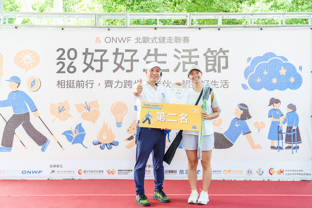 [活動攝影]2026好好生活節 北歐式健走聯賽-最專業的團隊完成每場完美活動攝影，拍的不只好更要快! #尾牙攝影