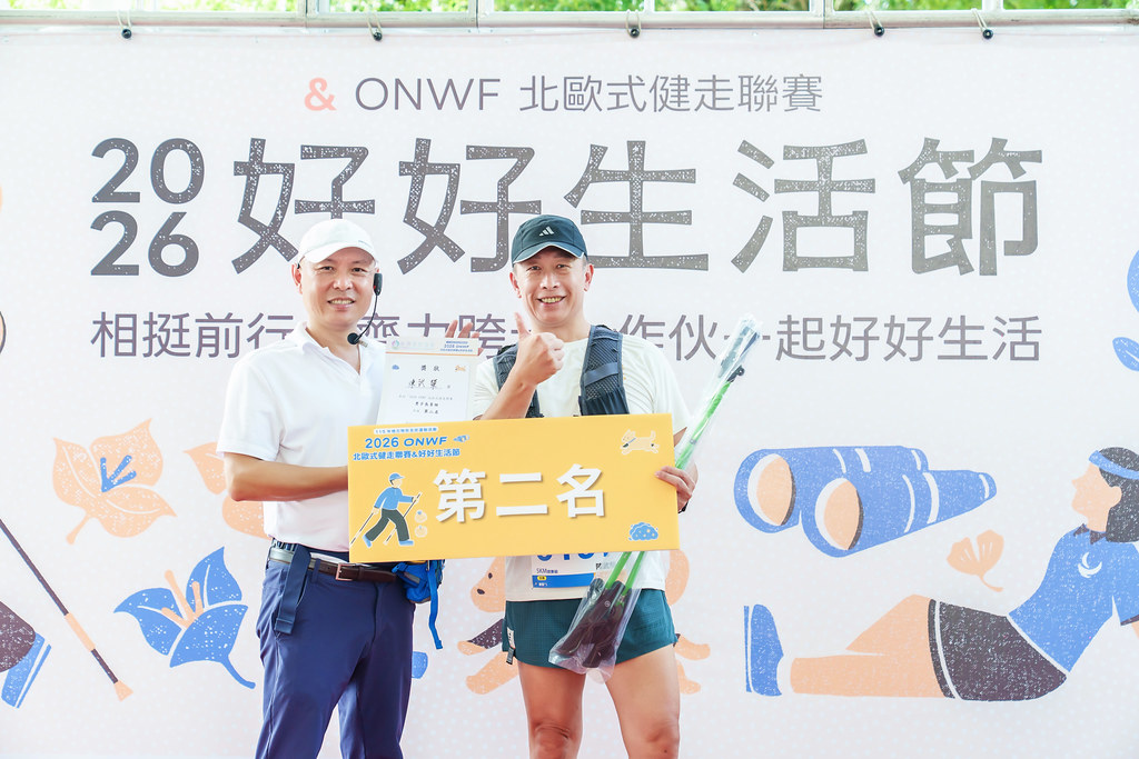 [活動攝影]2026好好生活節 北歐式健走聯賽-最專業的團隊完成每場完美活動攝影，拍的不只好更要快! #活動攝影