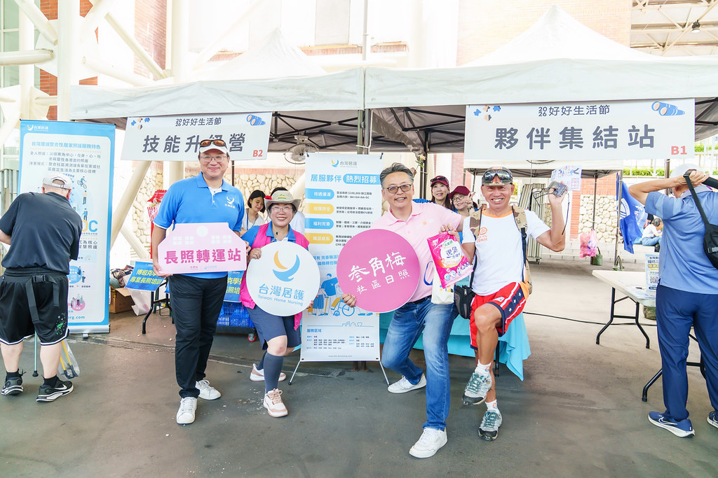 [活動攝影]2026好好生活節 北歐式健走聯賽-最專業的團隊完成每場完美活動攝影，拍的不只好更要快! #活動攝影