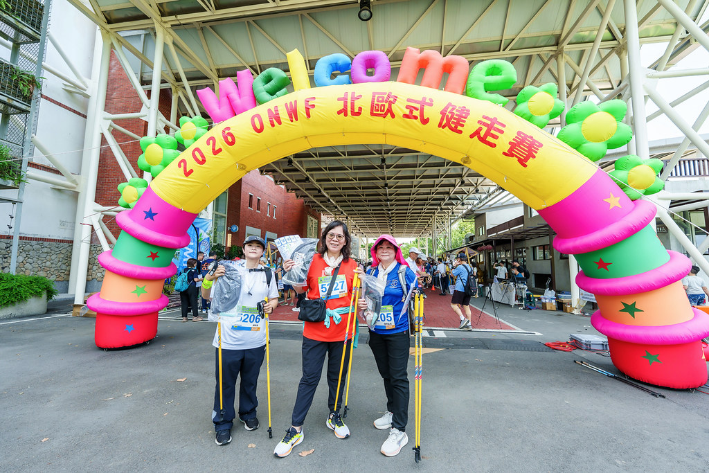 [活動攝影]2026好好生活節 北歐式健走聯賽-最專業的團隊完成每場完美活動攝影，拍的不只好更要快! #即時攝影