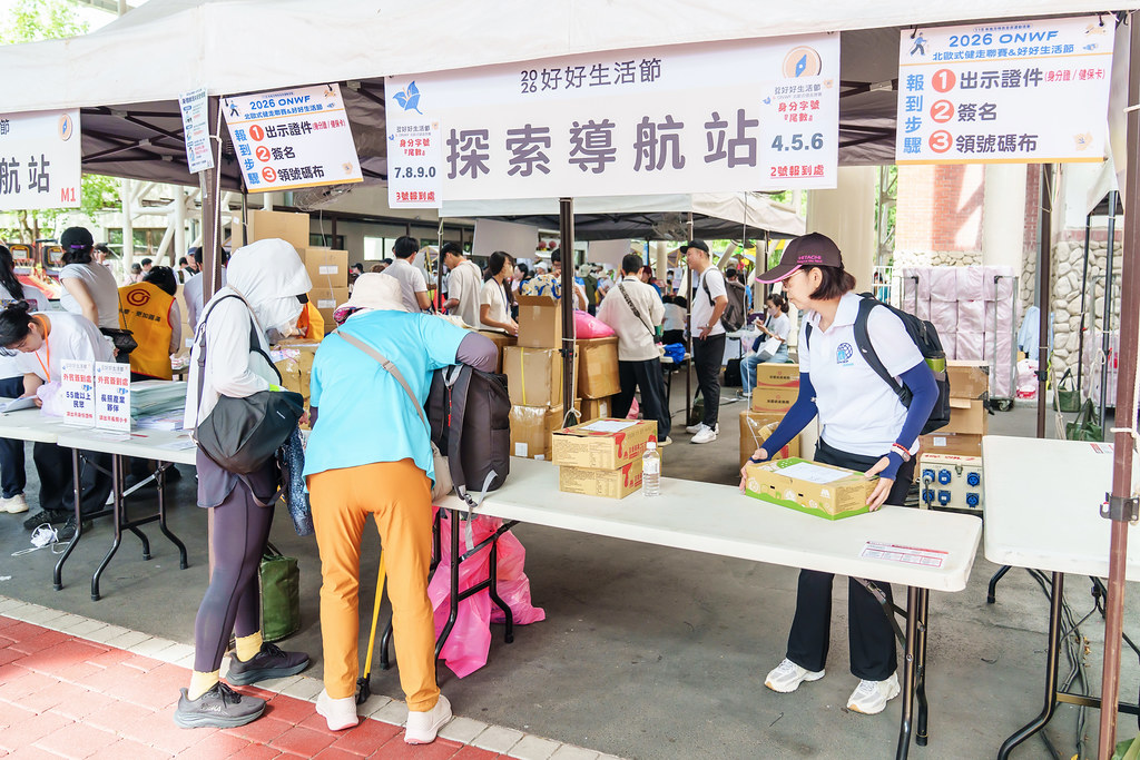 [活動攝影]2026好好生活節 北歐式健走聯賽-最專業的團隊完成每場完美活動攝影，拍的不只好更要快! #即拍即印