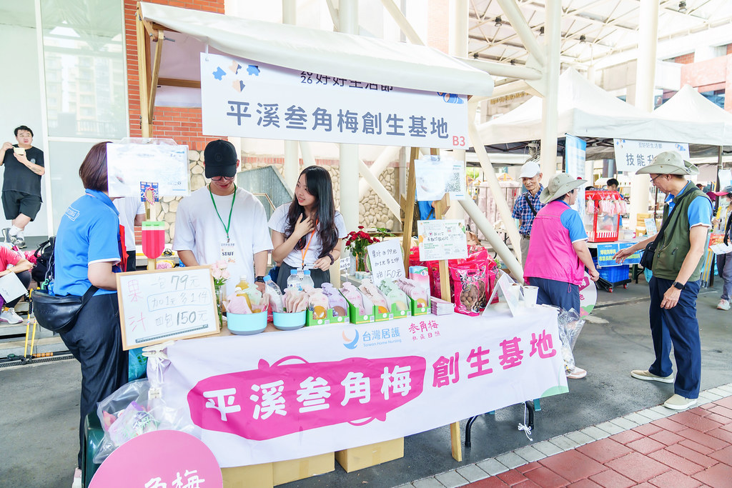 [活動攝影]2026好好生活節 北歐式健走聯賽-最專業的團隊完成每場完美活動攝影，拍的不只好更要快! #活動拍立得
