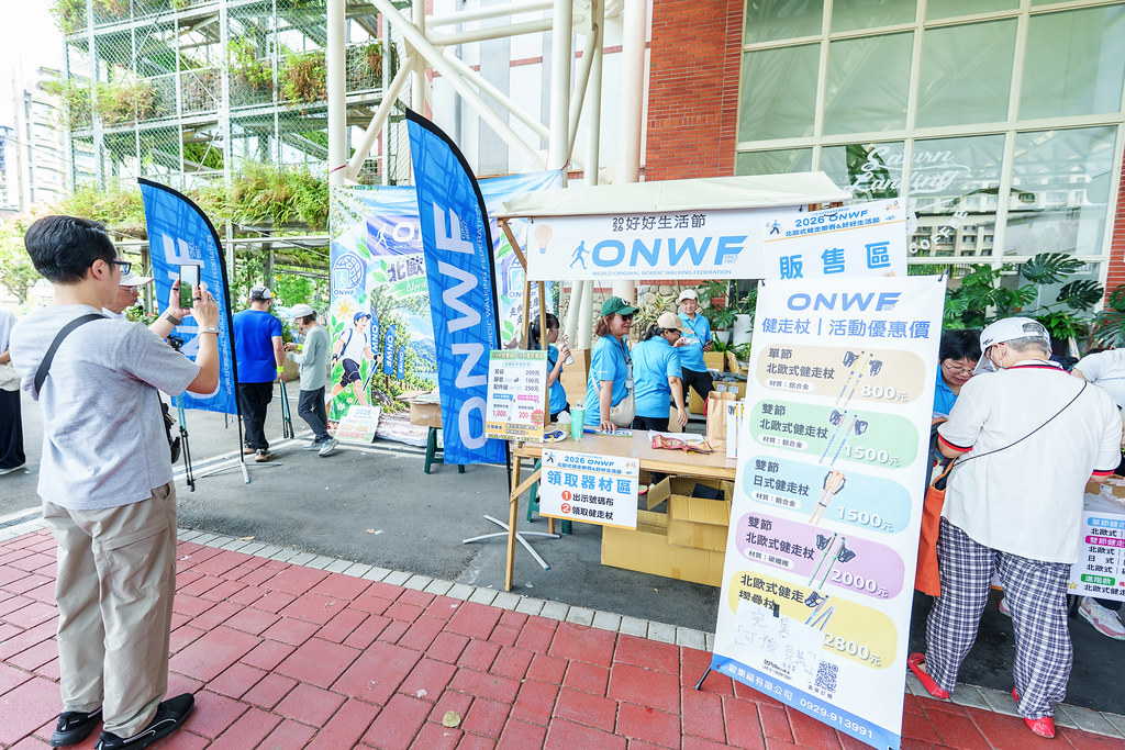 [活動攝影]2026好好生活節 北歐式健走聯賽-最專業的團隊完成每場完美活動攝影，拍的不只好更要快! #雲端攝影