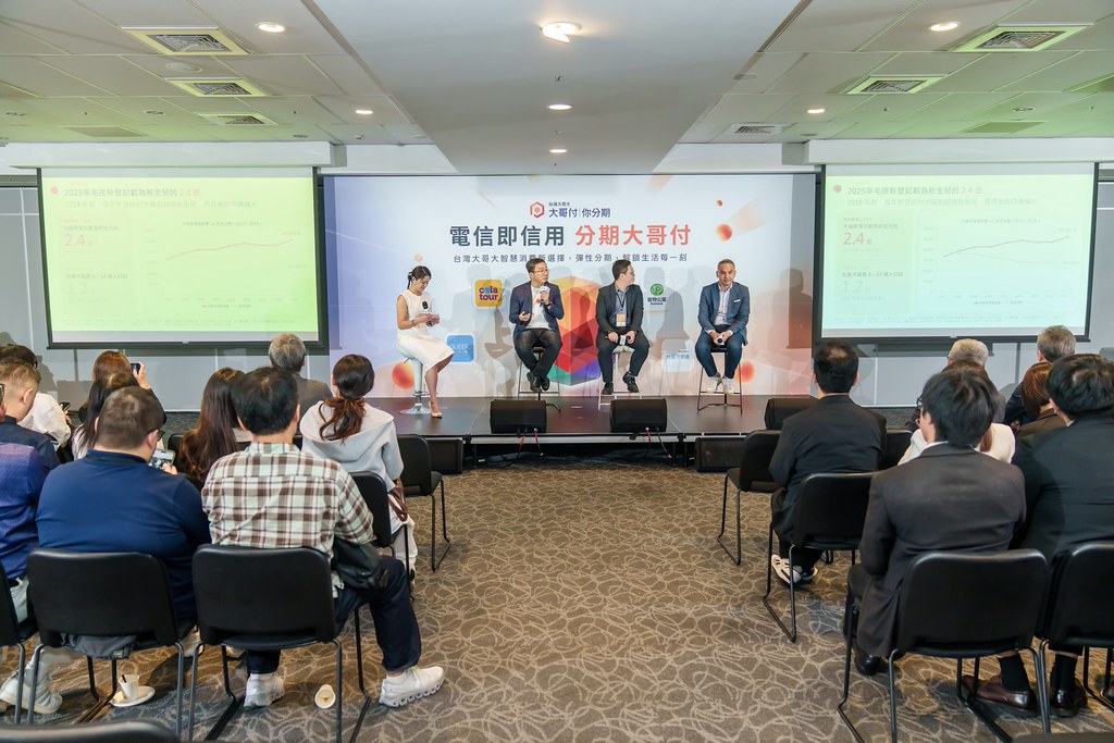 [活動攝影]電信即信用 分期大哥付 記者會-最專業的團隊完成每場完美活動攝影，拍的不只好更要快! #即時攝影