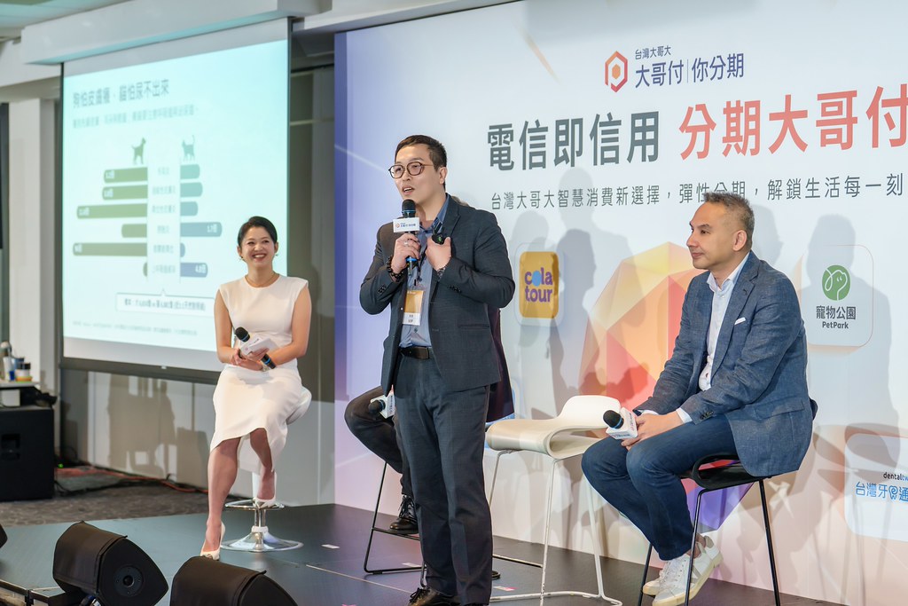 [活動攝影]電信即信用 分期大哥付 記者會-最專業的團隊完成每場完美活動攝影，拍的不只好更要快! #尾牙攝影
