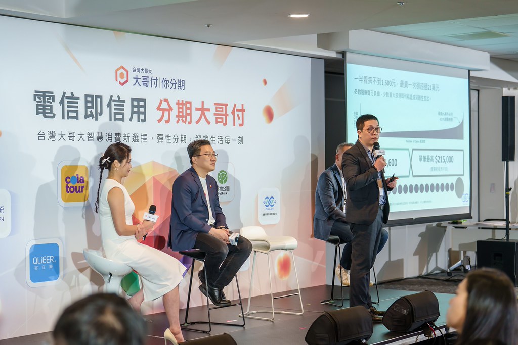 [活動攝影]電信即信用 分期大哥付 記者會-最專業的團隊完成每場完美活動攝影，拍的不只好更要快! #活動拍立得