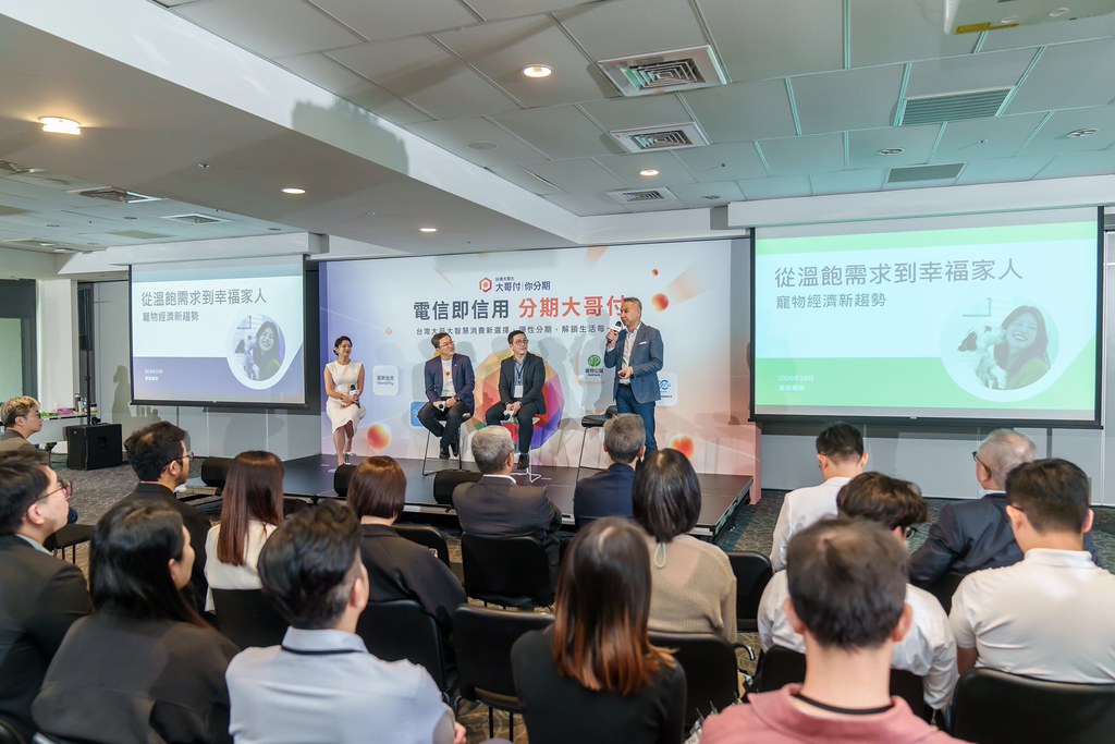 [活動攝影]電信即信用 分期大哥付 記者會-最專業的團隊完成每場完美活動攝影，拍的不只好更要快! #活動拍攝