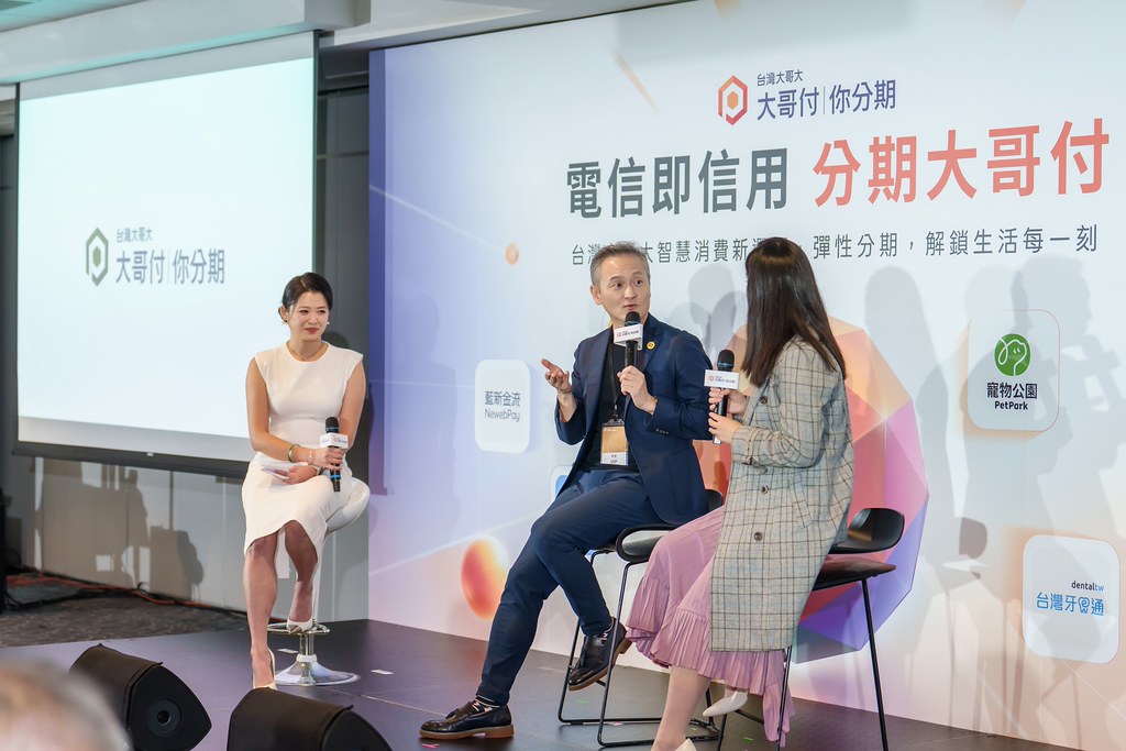 [活動攝影]電信即信用 分期大哥付 記者會-最專業的團隊完成每場完美活動攝影，拍的不只好更要快! #活動拍攝
