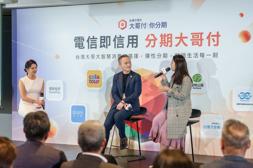 [活動攝影]電信即信用 分期大哥付 記者會-最專業的團隊完成每場完美活動攝影，拍的不只好更要快! #活動拍立得