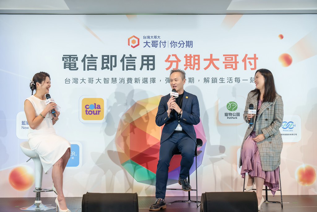 [活動攝影]電信即信用 分期大哥付 記者會-最專業的團隊完成每場完美活動攝影，拍的不只好更要快! #活動攝影