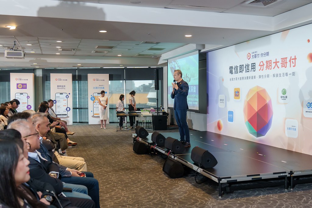 [活動攝影]電信即信用 分期大哥付 記者會-最專業的團隊完成每場完美活動攝影，拍的不只好更要快! #活動拍攝