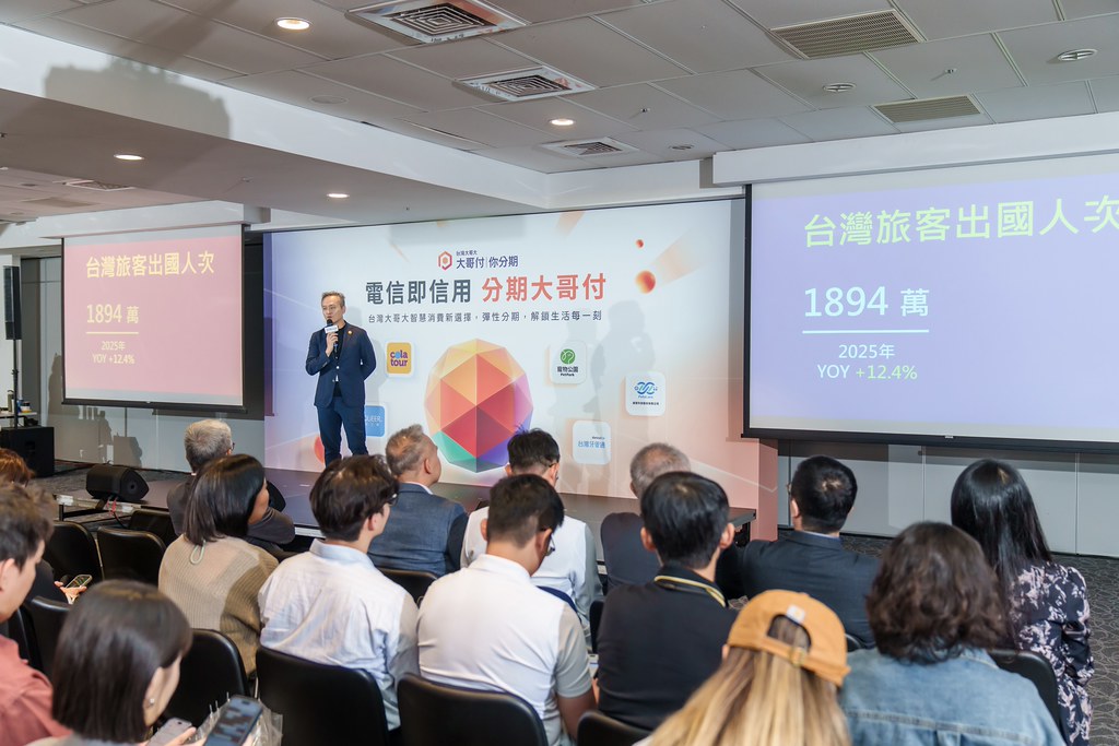 [活動攝影]電信即信用 分期大哥付 記者會-最專業的團隊完成每場完美活動攝影，拍的不只好更要快! #雲端攝影