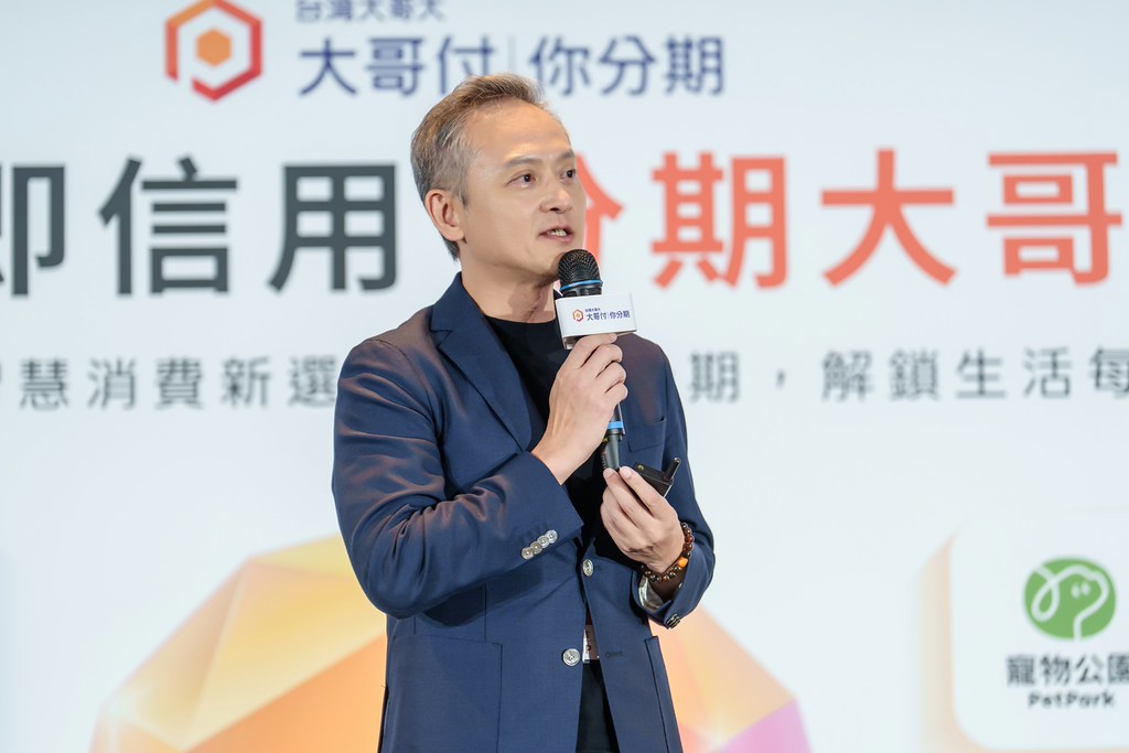 [活動攝影]電信即信用 分期大哥付 記者會-最專業的團隊完成每場完美活動攝影，拍的不只好更要快! #雲端攝影