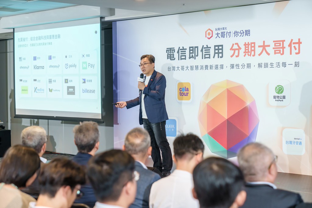 [活動攝影]電信即信用 分期大哥付 記者會-最專業的團隊完成每場完美活動攝影，拍的不只好更要快! #即拍即印