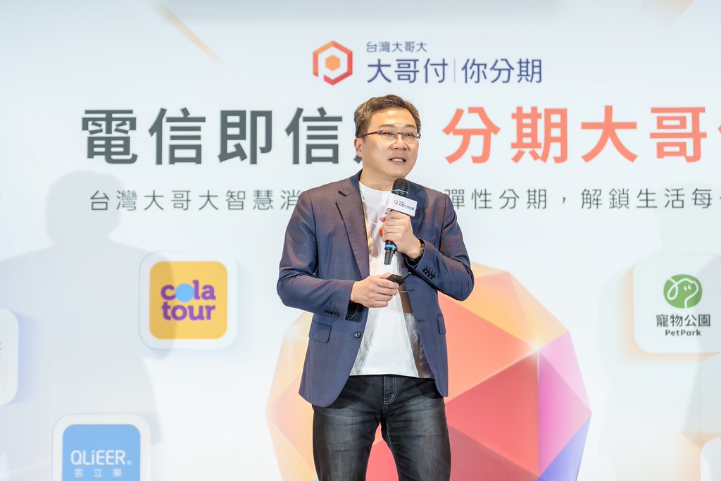[活動攝影]電信即信用 分期大哥付 記者會-最專業的團隊完成每場完美活動攝影，拍的不只好更要快! #即時攝影