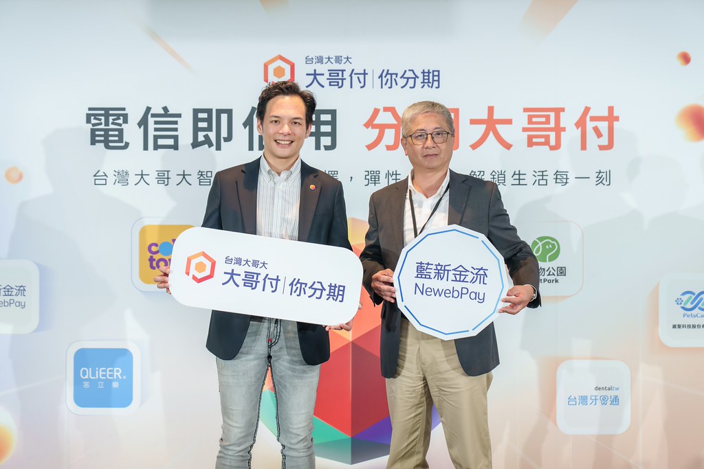 [活動攝影]電信即信用 分期大哥付 記者會-最專業的團隊完成每場完美活動攝影，拍的不只好更要快! #活動攝影