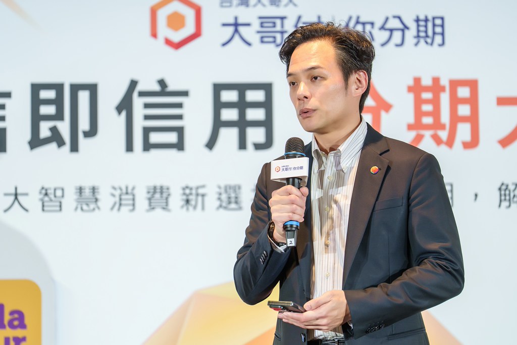 [活動攝影]電信即信用 分期大哥付 記者會-最專業的團隊完成每場完美活動攝影，拍的不只好更要快! #尾牙攝影