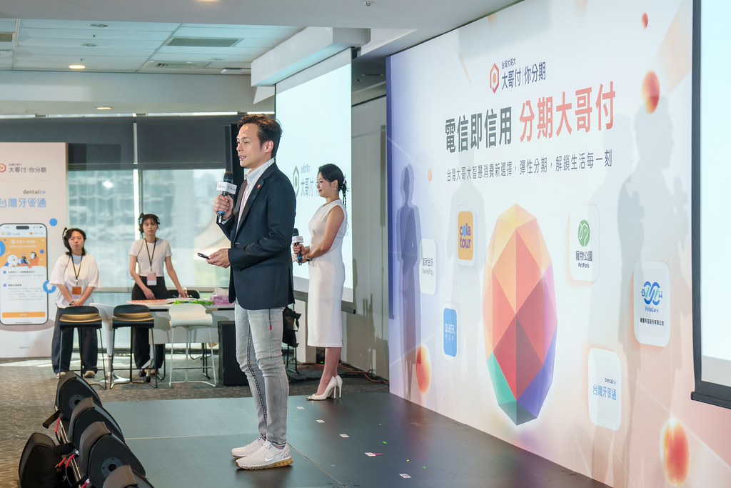 [活動攝影]電信即信用 分期大哥付 記者會-最專業的團隊完成每場完美活動攝影，拍的不只好更要快! #雲端攝影