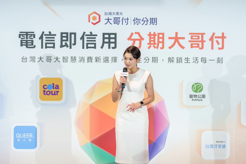 [活動攝影]電信即信用 分期大哥付 記者會-最專業的團隊完成每場完美活動攝影，拍的不只好更要快! #活動攝影