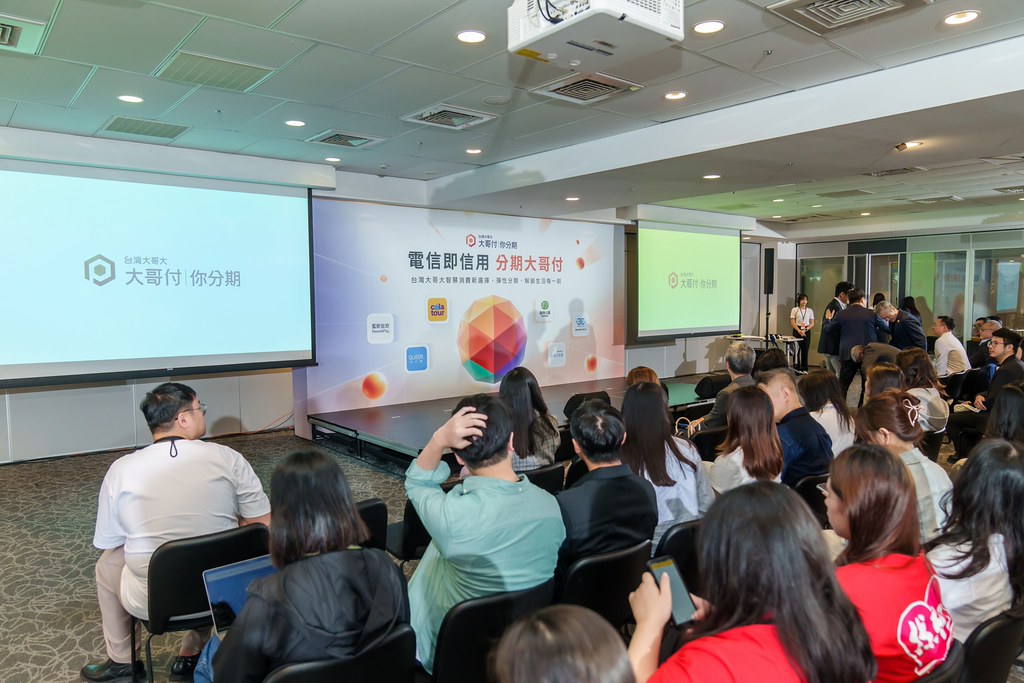 [活動攝影]電信即信用 分期大哥付 記者會-最專業的團隊完成每場完美活動攝影，拍的不只好更要快! #活動攝影