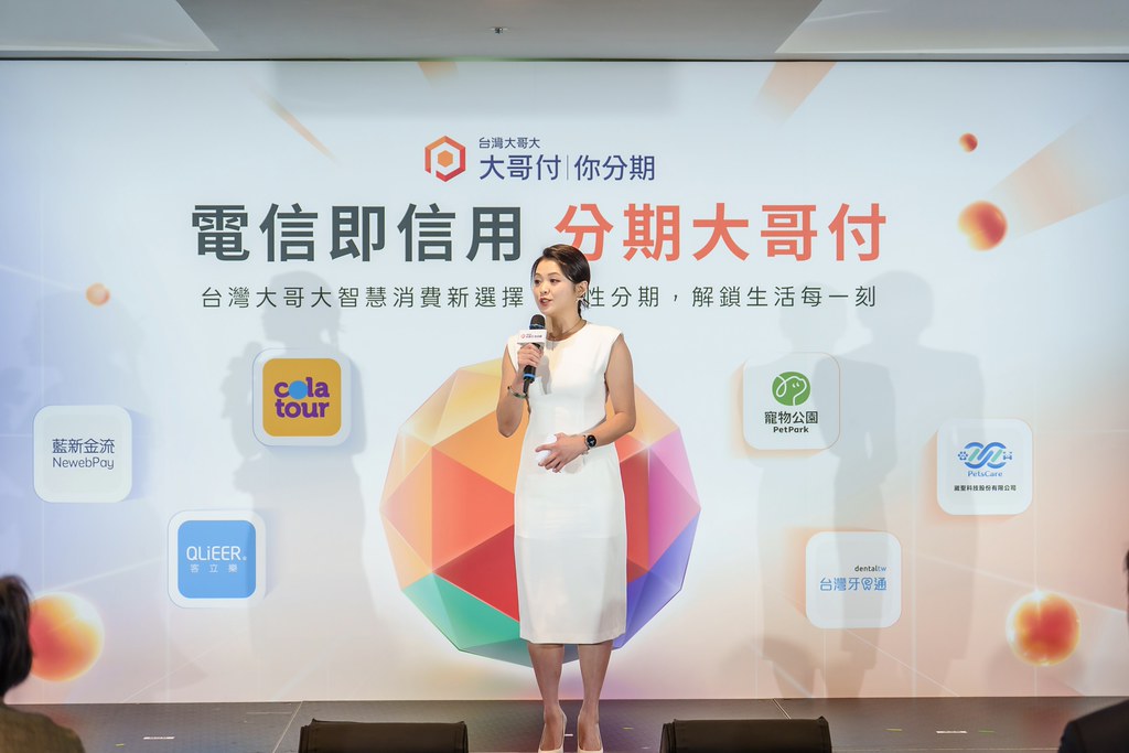 [活動攝影]電信即信用 分期大哥付 記者會-最專業的團隊完成每場完美活動攝影，拍的不只好更要快! #雲端攝影