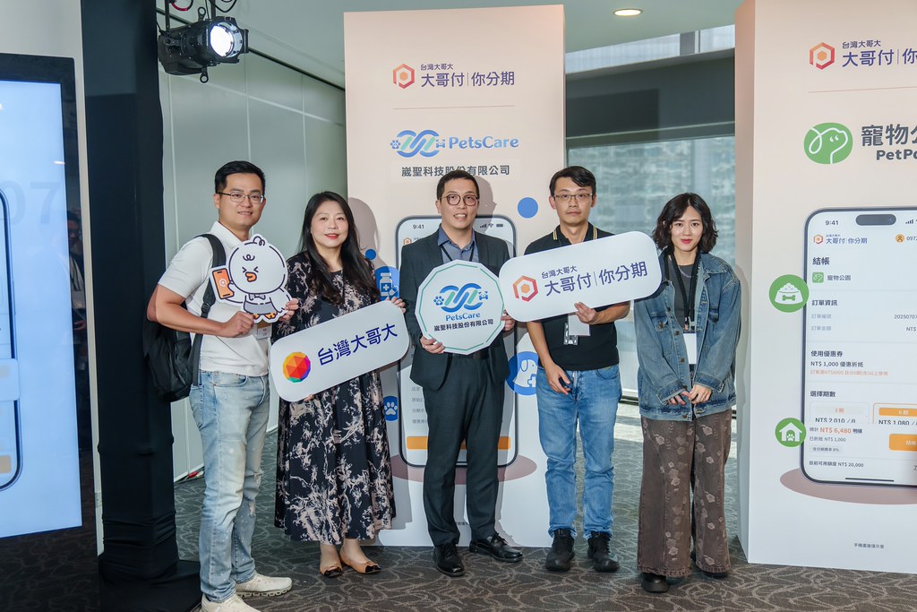 [活動攝影]電信即信用 分期大哥付 記者會-最專業的團隊完成每場完美活動攝影，拍的不只好更要快! #活動拍立得