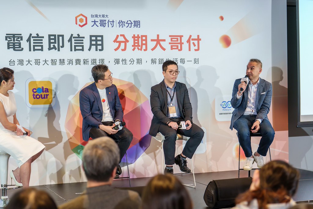 [活動攝影]電信即信用 分期大哥付 記者會-最專業的團隊完成每場完美活動攝影，拍的不只好更要快! #即拍即印