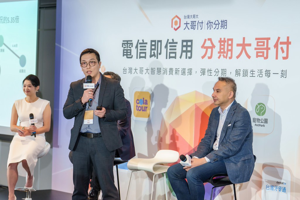 [活動攝影]電信即信用 分期大哥付 記者會-最專業的團隊完成每場完美活動攝影，拍的不只好更要快! #即拍即印