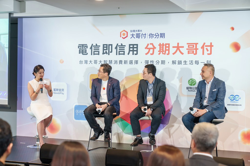 [活動攝影]電信即信用 分期大哥付 記者會-最專業的團隊完成每場完美活動攝影，拍的不只好更要快! #尾牙攝影