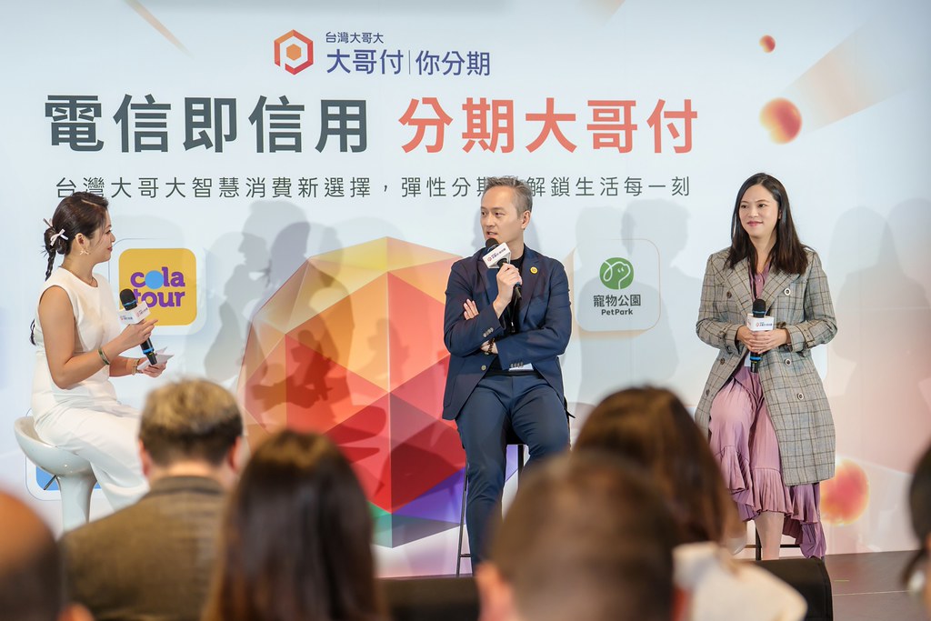 [活動攝影]電信即信用 分期大哥付 記者會-最專業的團隊完成每場完美活動攝影，拍的不只好更要快! #雲端攝影