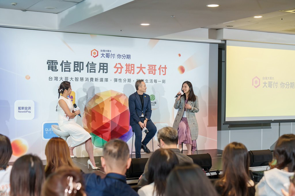 [活動攝影]電信即信用 分期大哥付 記者會-最專業的團隊完成每場完美活動攝影，拍的不只好更要快! #活動攝影
