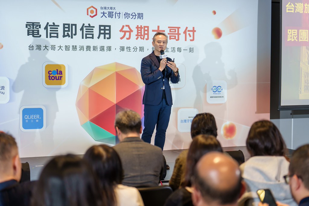 [活動攝影]電信即信用 分期大哥付 記者會-最專業的團隊完成每場完美活動攝影，拍的不只好更要快! #活動拍攝