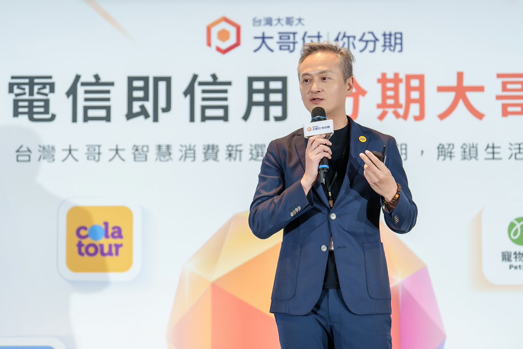 [活動攝影]電信即信用 分期大哥付 記者會-最專業的團隊完成每場完美活動攝影，拍的不只好更要快! #雲端攝影