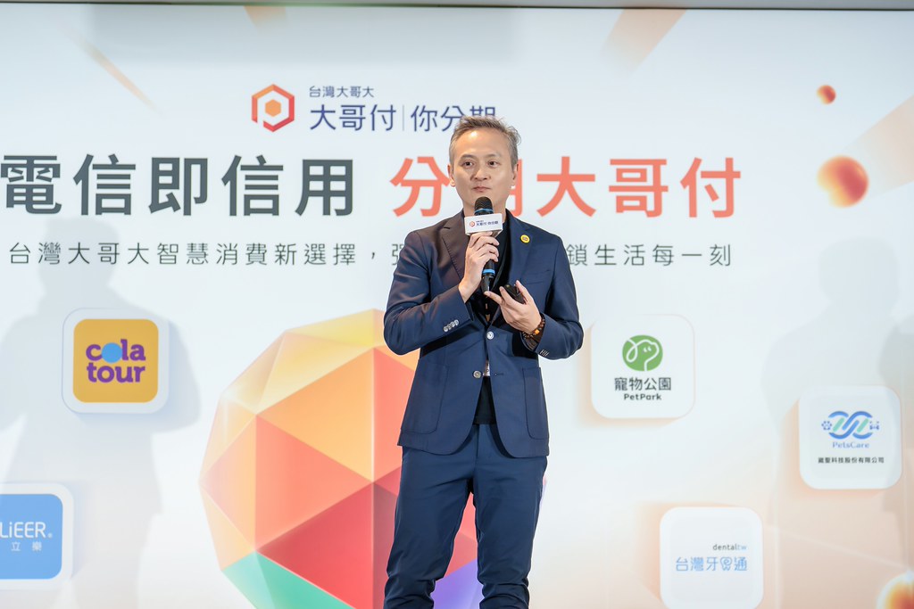 [活動攝影]電信即信用 分期大哥付 記者會-最專業的團隊完成每場完美活動攝影，拍的不只好更要快! #活動攝影