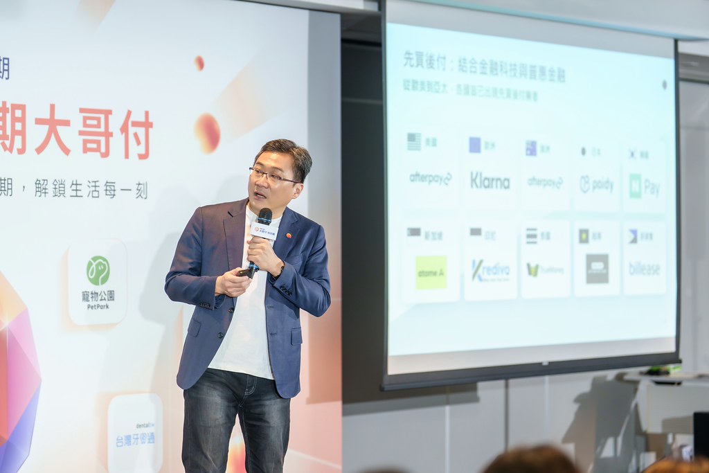 [活動攝影]電信即信用 分期大哥付 記者會-最專業的團隊完成每場完美活動攝影，拍的不只好更要快! #即時攝影