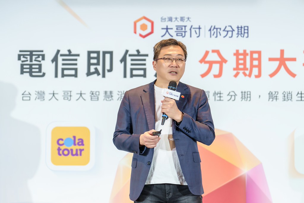 [活動攝影]電信即信用 分期大哥付 記者會-最專業的團隊完成每場完美活動攝影，拍的不只好更要快! #活動拍立得